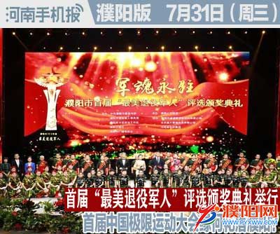 时政类封面.jpg