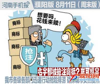 时政类封面.jpg