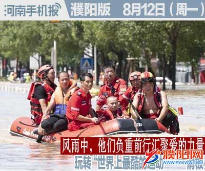 时政类封面.jpg