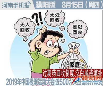 时政类封面.jpg