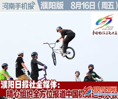 时政类封面.jpg