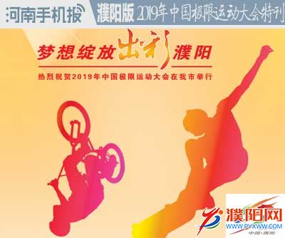 4时政类(快讯、特刊).jpg