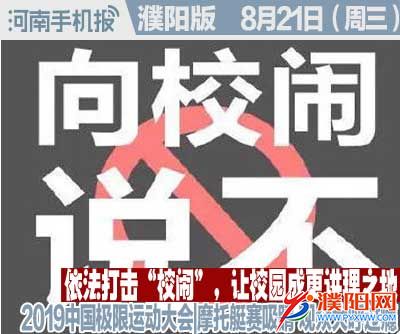 时政类封面.jpg