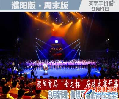 周末周日版封面.jpg