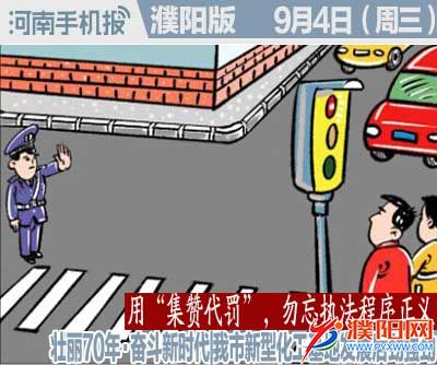 时政类封面.jpg