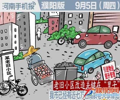 时政类封面.jpg
