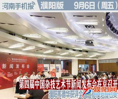 时政类封面.jpg