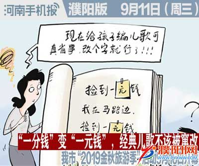 时政类封面.jpg
