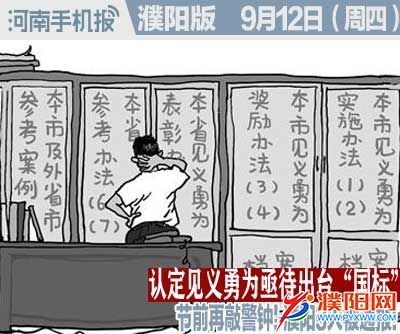 时政类封面.jpg