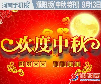 4时政类(快讯、特刊).jpg