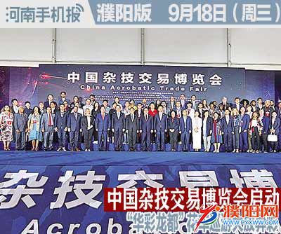 时政类封面.jpg