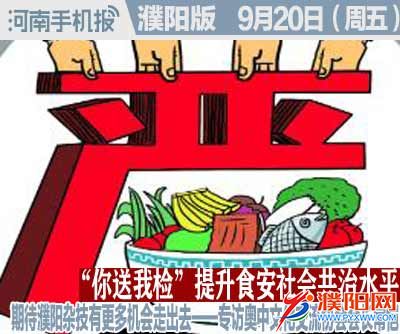 时政类封面.jpg