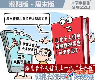 周末周日版封面.jpg