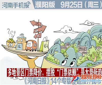 时政类封面.jpg