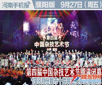 时政类封面.jpg