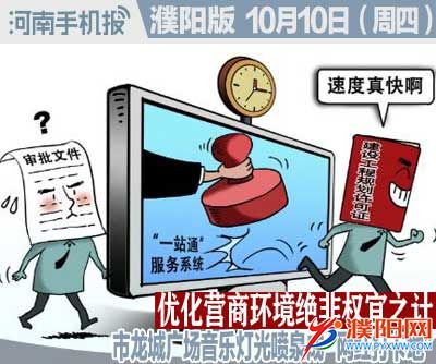 时政类封面.jpg