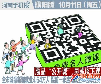 时政类封面.jpg