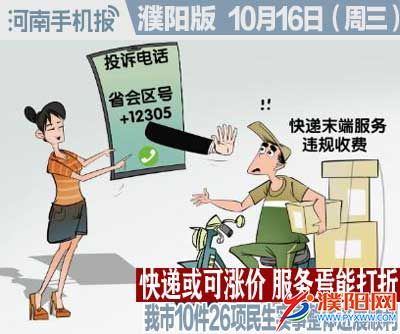 时政类封面.jpg
