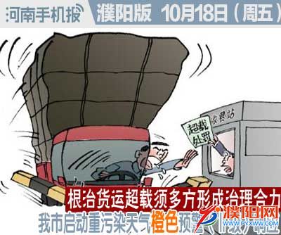 时政类封面.jpg