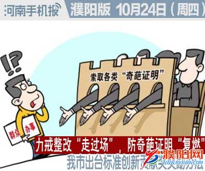 时政类封面.jpg