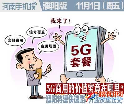 时政类封面.jpg
