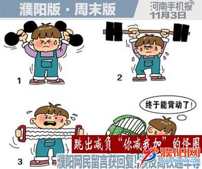 周末周日版封面.jpg
