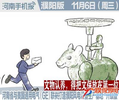 时政类封面.jpg