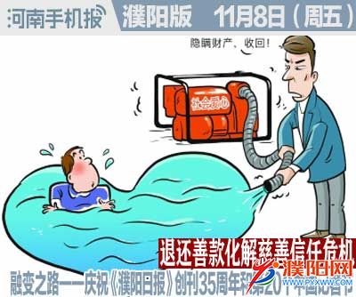 时政类封面.jpg