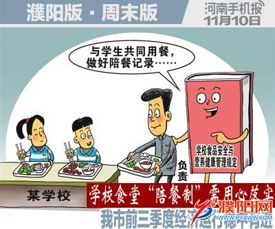 周末周日版封面.jpg