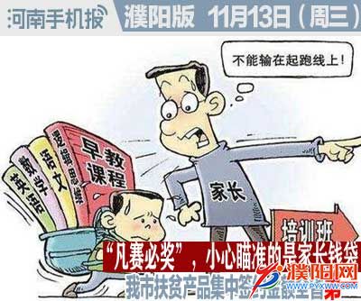 时政类封面.jpg
