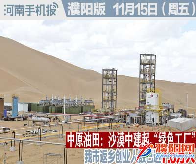 时政类封面.jpg