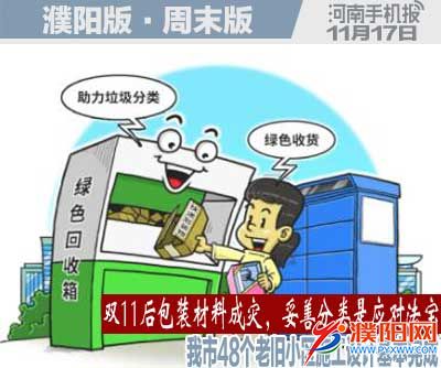 周末周日版封面.jpg