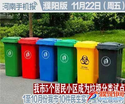 时政类封面.jpg