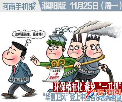 时政类封面.jpg