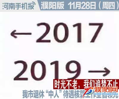 时政类封面.jpg