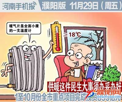 时政类封面.jpg