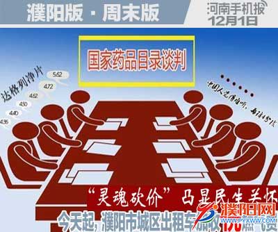周末周日版封面.jpg