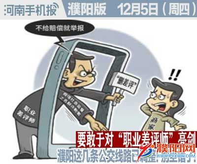 时政类封面.jpg
