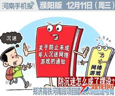 时政类封面.jpg