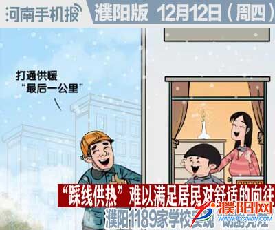 时政类封面.jpg