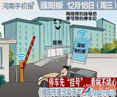 时政类封面.jpg