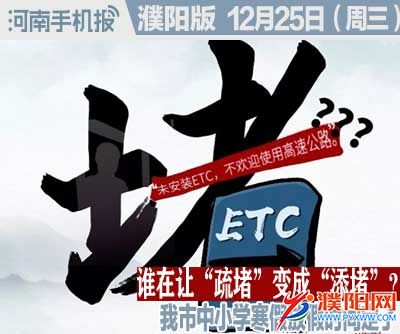 时政类封面.jpg