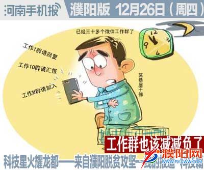时政类封面.jpg