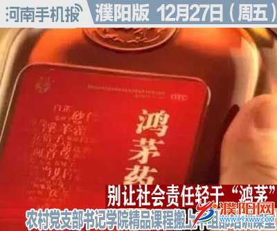 时政类封面.jpg