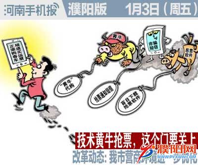 时政类封面.jpg