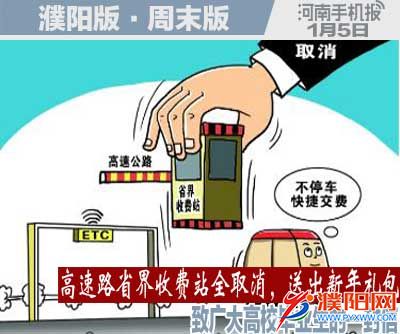 周末周日版封面.jpg