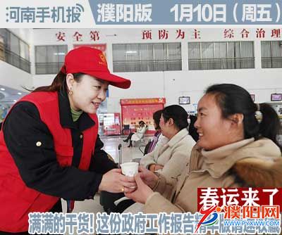 时政类封面.jpg