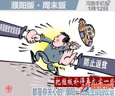 周末周日版封面.jpg