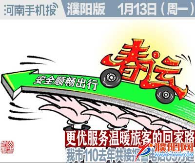 时政类封面.jpg