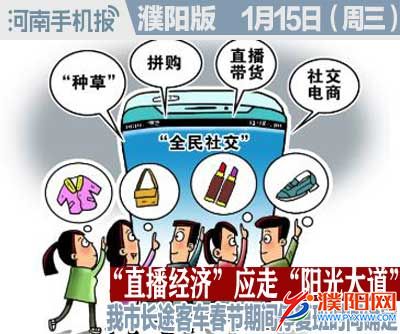 时政类封面.jpg